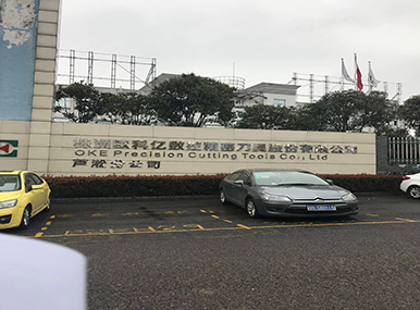 案例名称