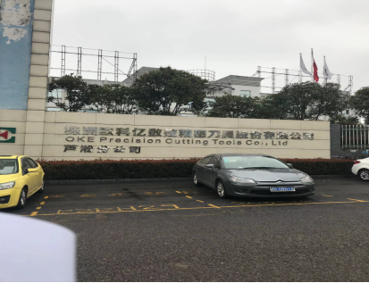 案例展示